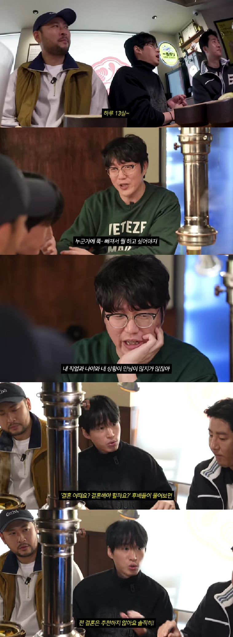 타블로 / 사진=성시경 유튜브 채널