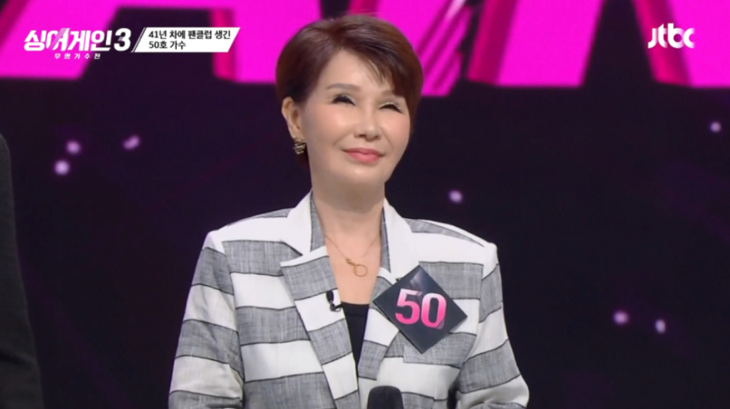 /사진=JTBC '싱어게인3'