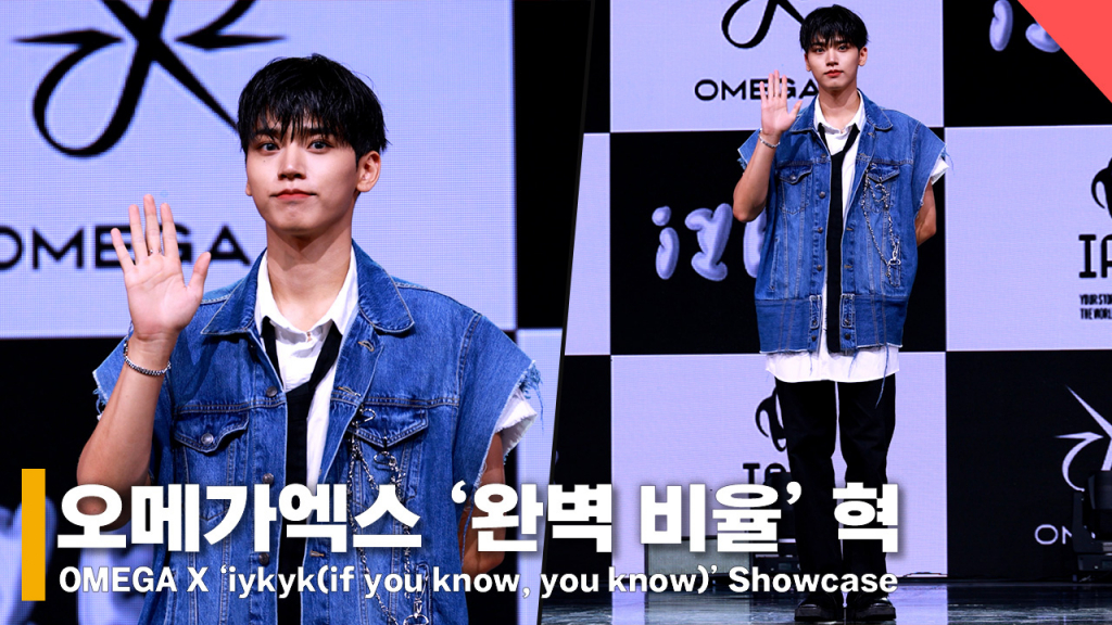 오메가엑스 혁 /사진=전시윤 기자