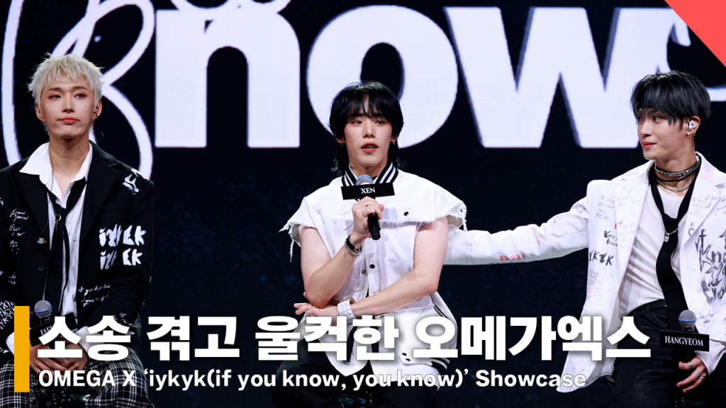 오메가엑스 젠 /사진=전시윤 기자
