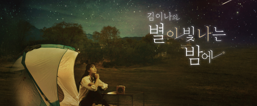 /사진제공=MBC