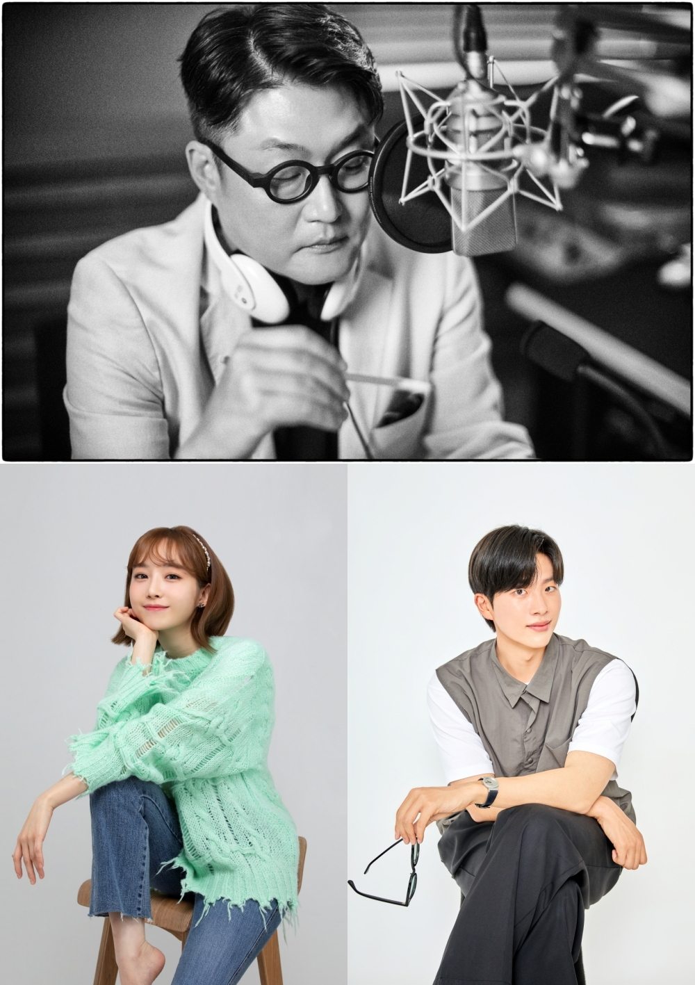 김현철, 윤태진, 정영한 (상단 좌측부터) /사진제공=MBC
