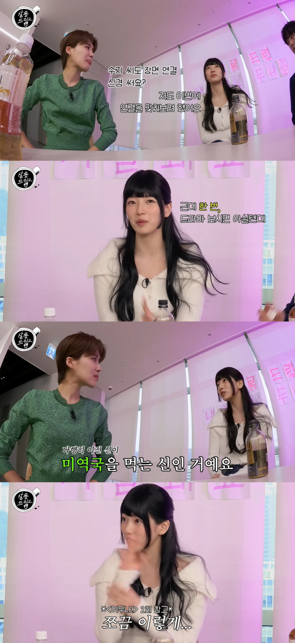 /사진=유튜브 채널 테오 영상 캡처