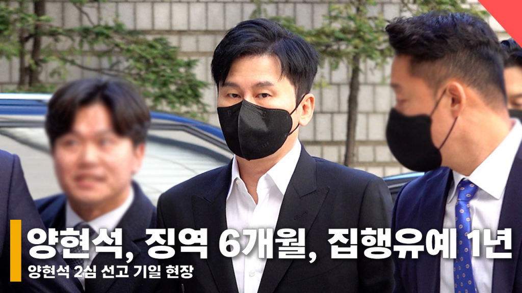 양현석 /사진=전시윤 기자