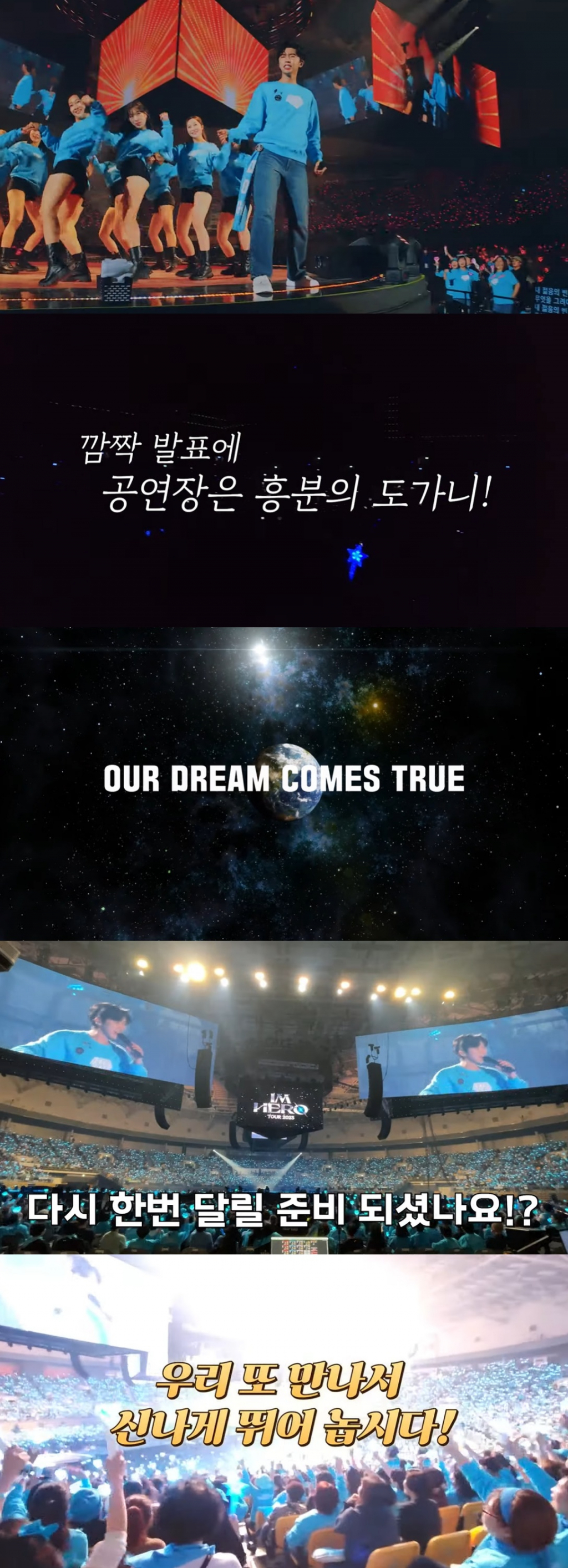 /사진=유튜브 채널 '임영웅'