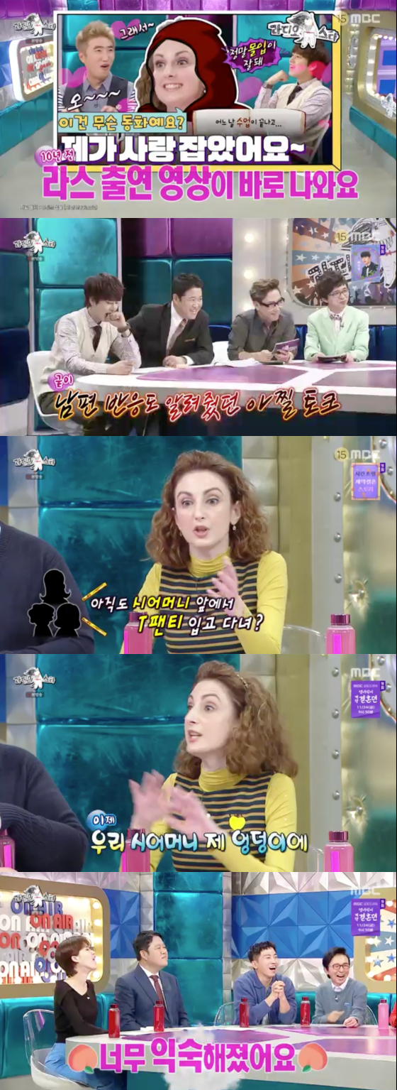 /사진=MBC '라디오스타' 방송 화면 캡처
