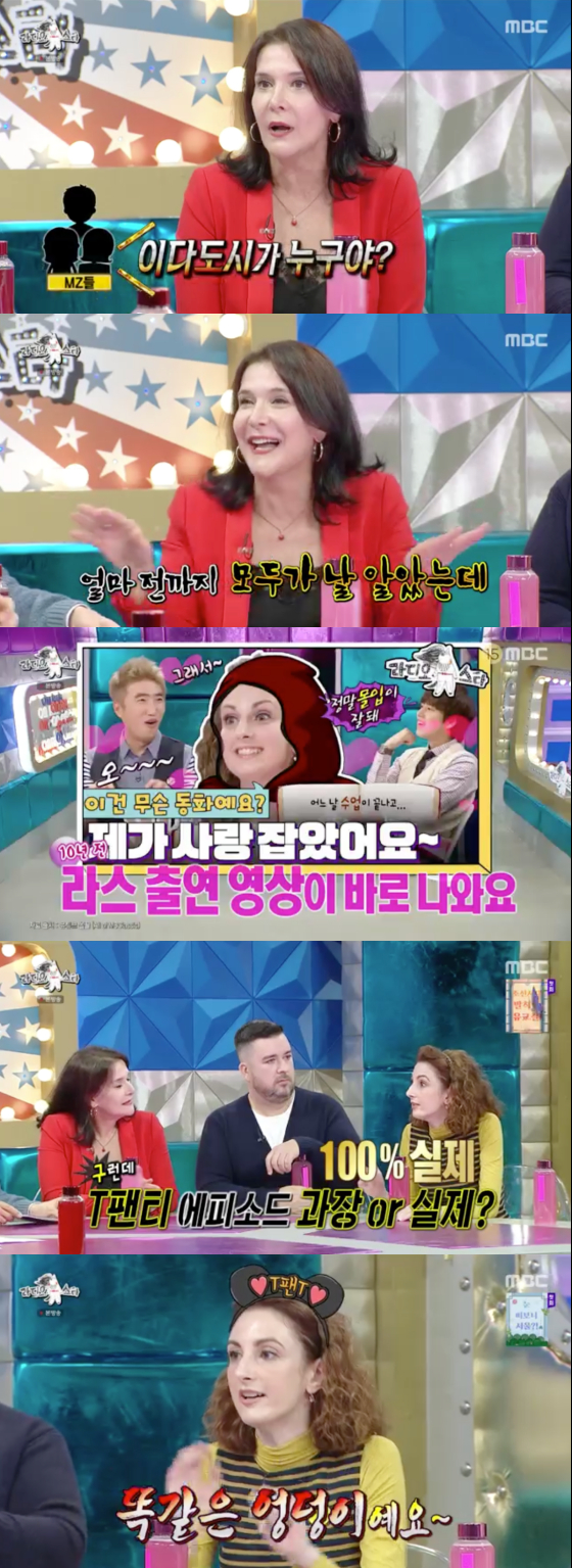 /사진=MBC '라디오스타' 방송 화면 캡처