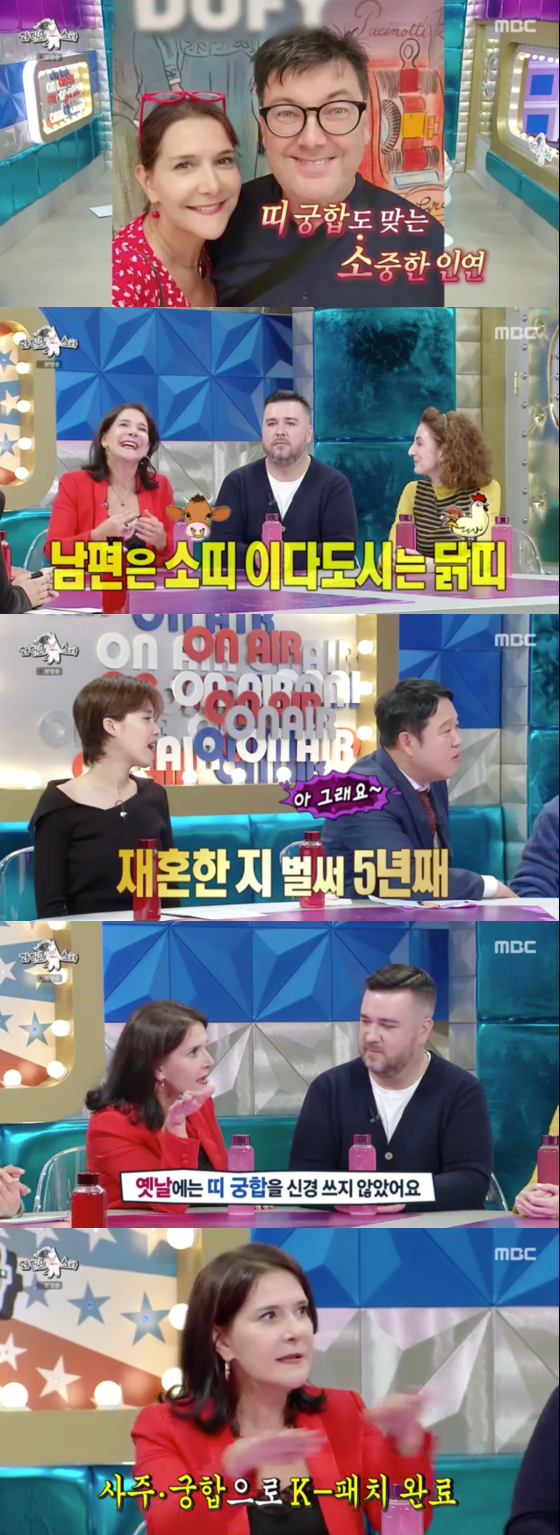 /사진=MBC '라디오스타' 방송 화면 캡처