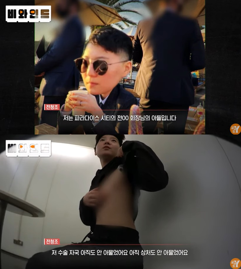/사진=유튜브 채널 '궁금한 Y' 영상 캡처