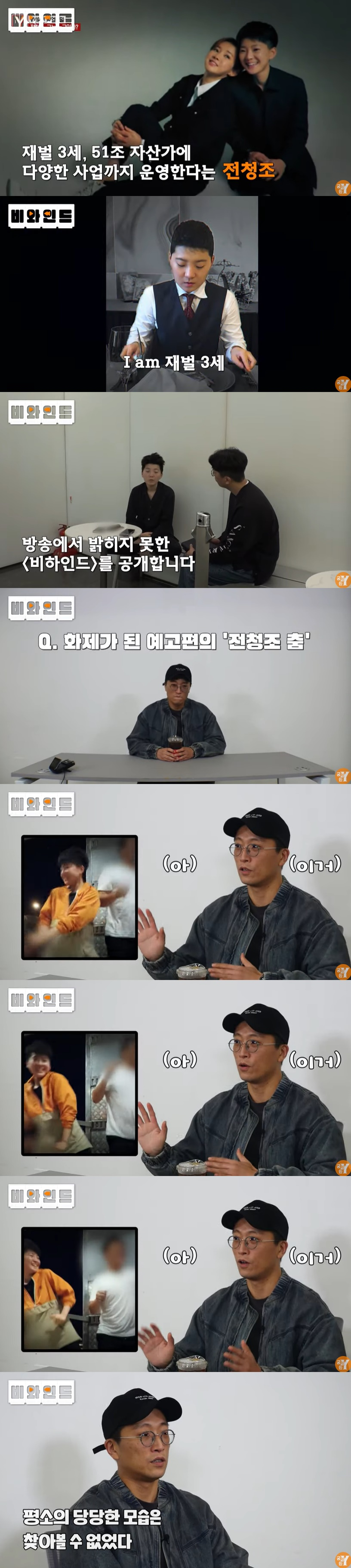 /사진=유튜브 채널 '궁금한 Y' 영상 캡처