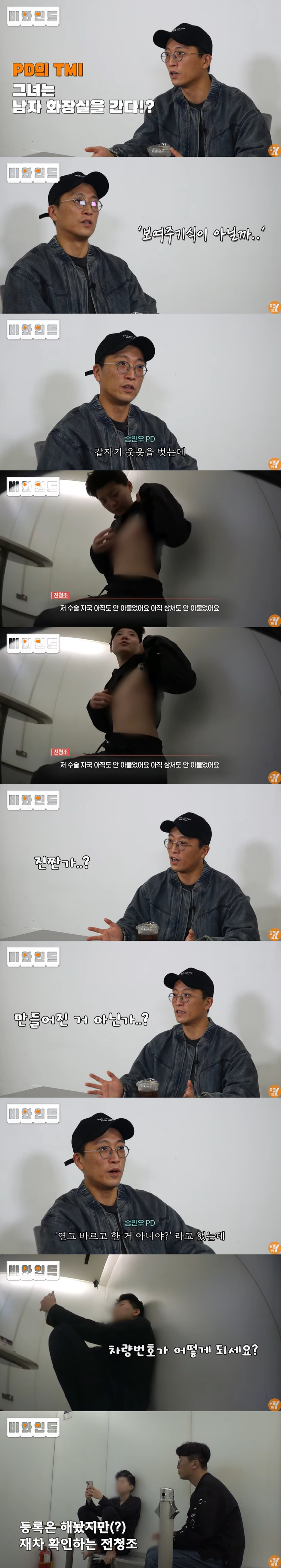 /사진=유튜브 채널 '궁금한 Y' 영상 캡처