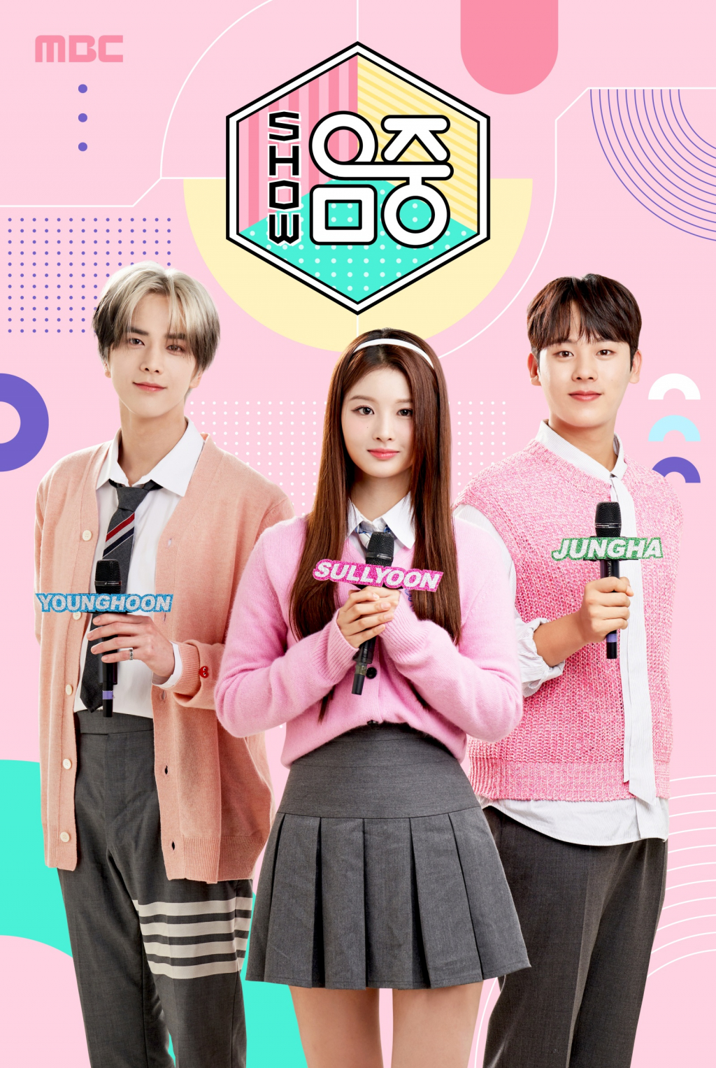 /사진=MBC