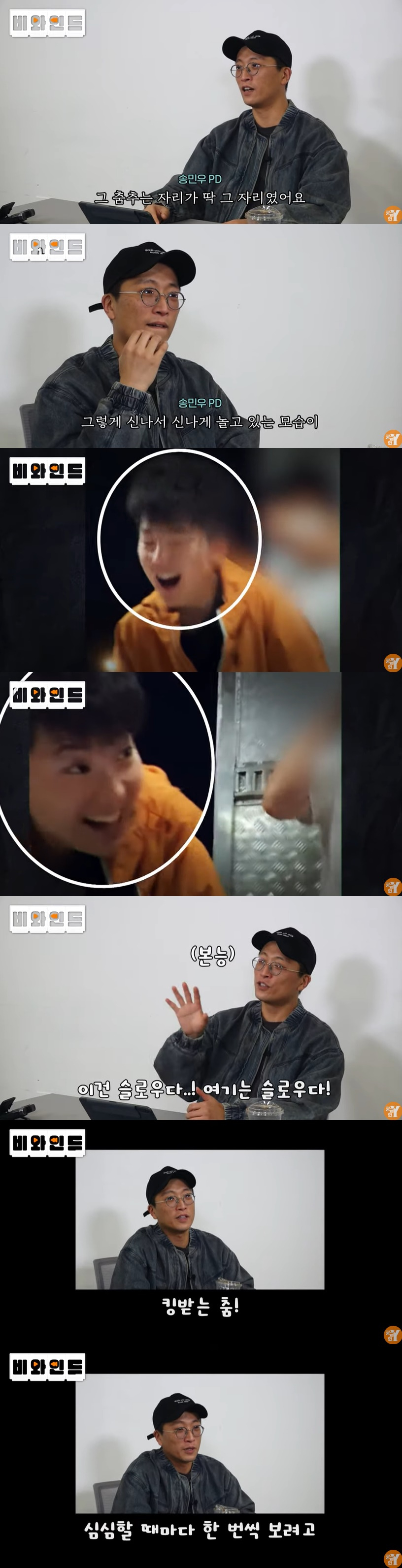 /사진=유튜브 채널 '궁금한 Y' 영상 캡처