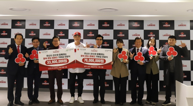 추신수(가운데)가 8일 인천SSG랜더스필드에서 개최된 '행복 랜딩 캠페인' 기부금 전달식에 참석했다. /사진=SSG 랜더스