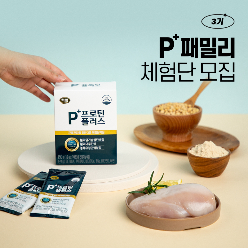 /사진제공=하림
