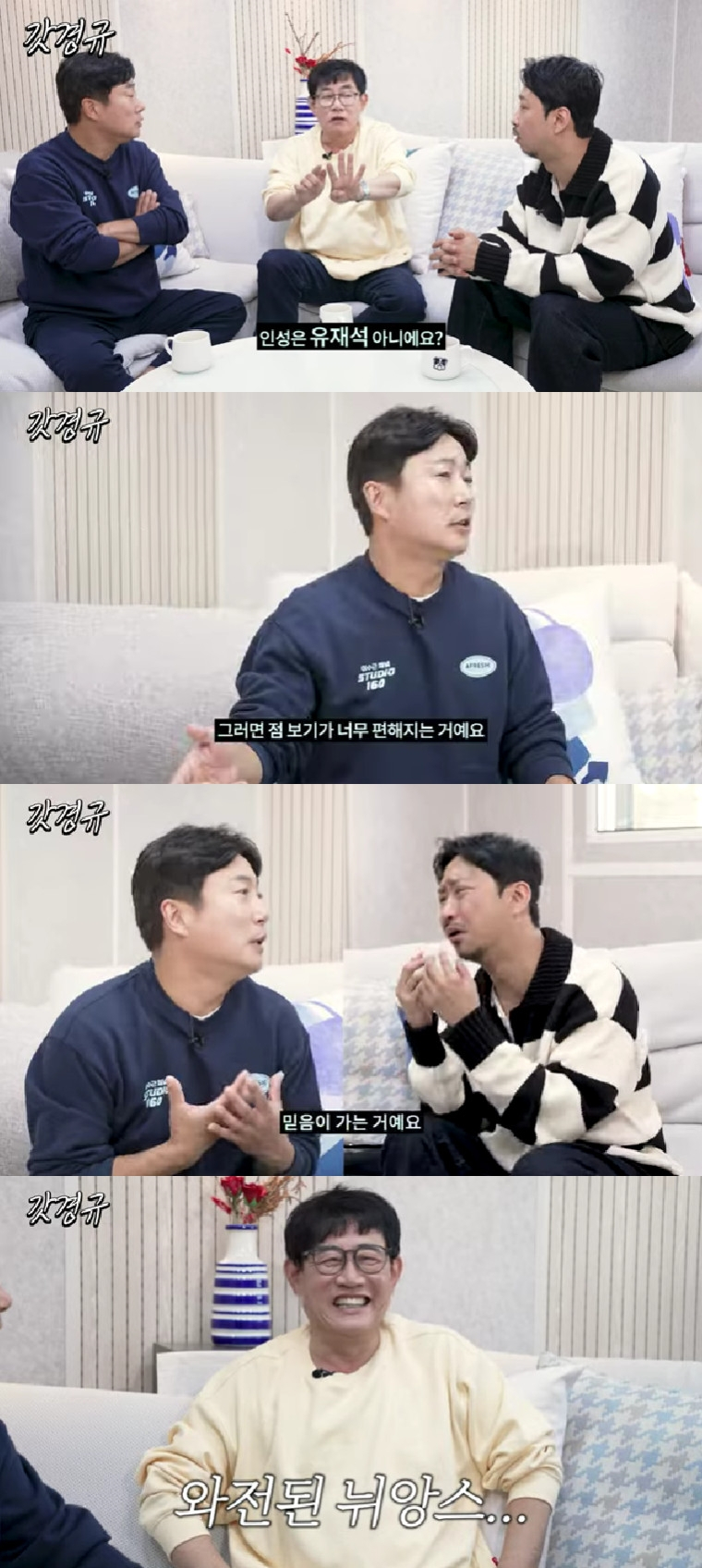 사진=유튜브 채널 르크크 이경규