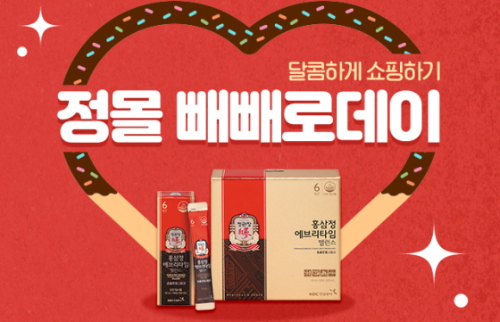 /사진제공=kgc인삼공사