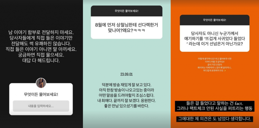 /사진=변혜진 인스타그램