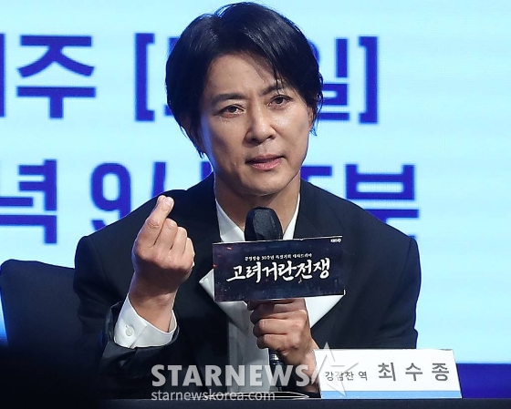 배우 최수종이 9일 오후 서울 구로구 더 세인트 웨딩홀에서 진행된 KBS 2TV 대하드라마 '고려 거란 전쟁' 제작발표회에서 취재진 질의에 답하고 있다. '고려 거란 전쟁'은 관용의 리더십으로 고려를 하나로 모아 거란과의 전쟁을 승리로 이끈 고려의 황제 현종(김동준 분)과 그의 정치 스승이자 고려군 총사령관이었던 강감찬(최수종 분)의 이야기를 담은 작품이다. 오는 11일 첫 방송. 2023.11.09 /사진=김창현