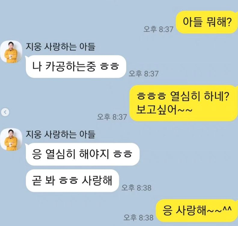 /사진=정은표 인스타그램