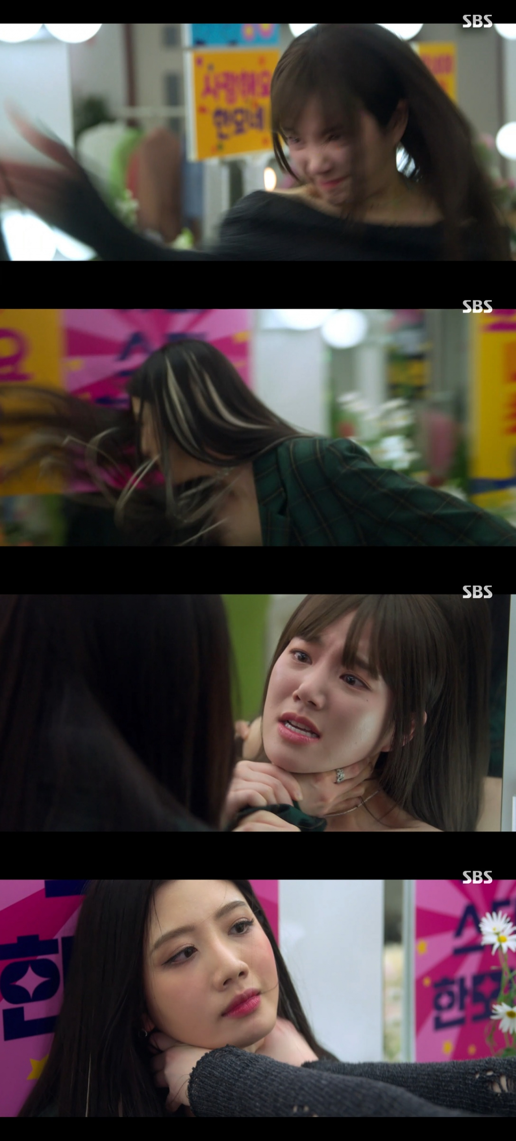 /사진=SBS '7인의 탈출'