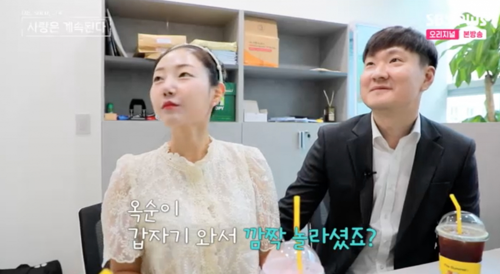 /사진=ENA, SBS Plus '나는 SOLO, 그 후 사랑은 계속된다'