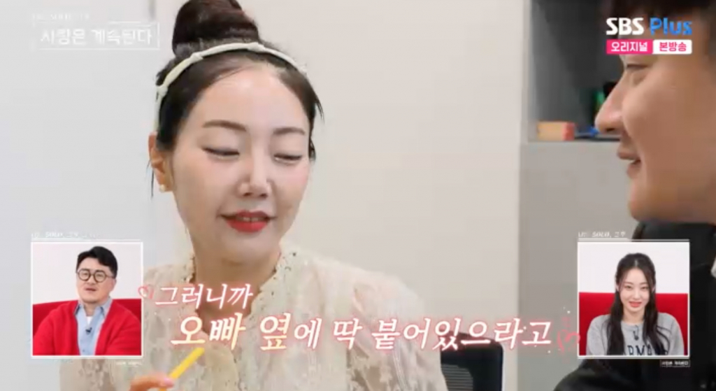 /사진=ENA, SBS Plus '나는 SOLO, 그 후 사랑은 계속된다'