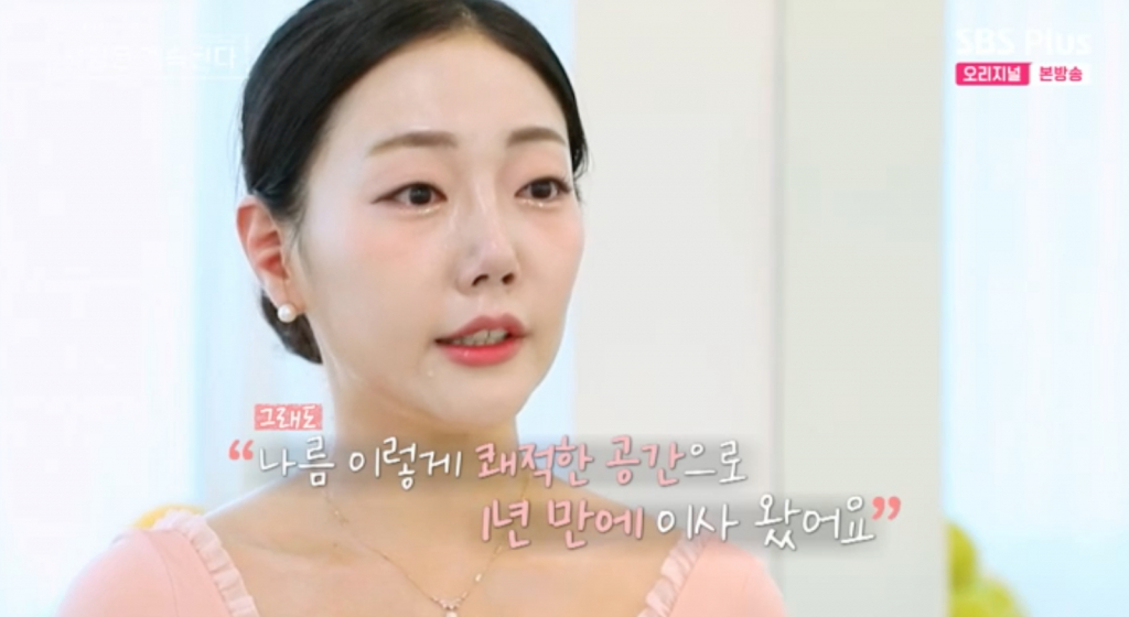 /사진=ENA, SBS Plus '나는 SOLO, 그 후 사랑은 계속된다'