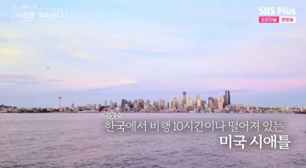 /사진=ENA, SBS Plus '나는 SOLO, 그 후 사랑은 계속된다'