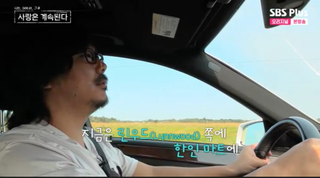 /사진=ENA, SBS Plus '나는 SOLO, 그 후 사랑은 계속된다'
