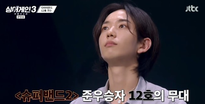 /사진='싱어게인3' 화면 캡처