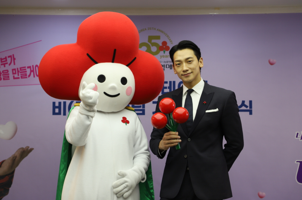 /사진제공=사랑의열매