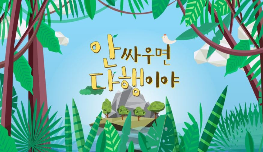 /사진제공=MBC