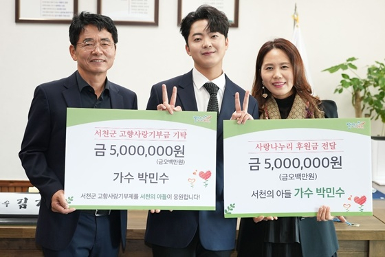박민수/사진=뉴에라프로젝트