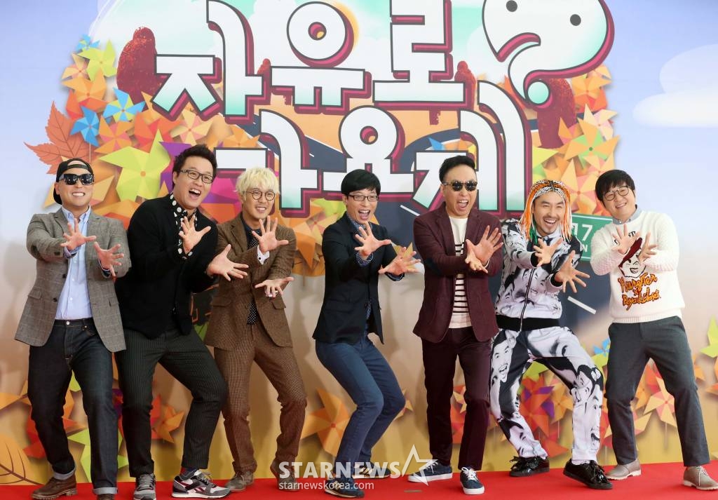 17일 오전 경기도 일산 MBC드림센터에서 진행된 자유로가요제 간담회 /사진=홍봉진기자 honggga@
