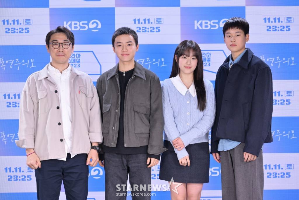 배우 장민석 PD, 배우 문우진, 박서경, 최현진이 10일 오후 온라인으로 진행된 KBS 2TV 단막극 '폭염주의보' 기자간담회에 참석해 포즈를 취하고 있다. KBS 드라마 스페셜 2023 다섯 번째 단막극 '폭염주의보'는 2002년 월드컵의 열기 속에서 대구의 기온만큼이나 뜨거운 사춘기를 맞은 열네 살 아이들의 이야기다. /2023.11.10 /사진=이동훈