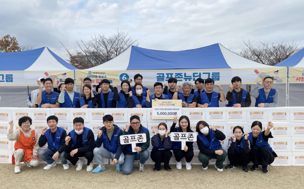 /사진제공=골프존뉴딘그룹