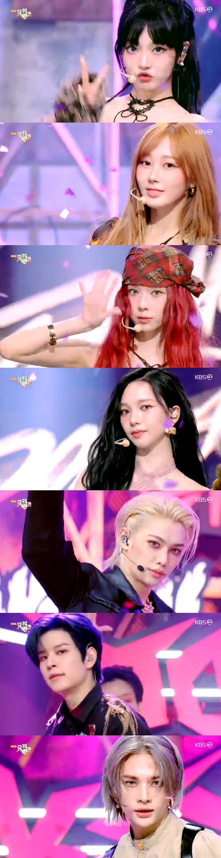 /사진=KBS 2TV '뮤직뱅크' 방송 캡처