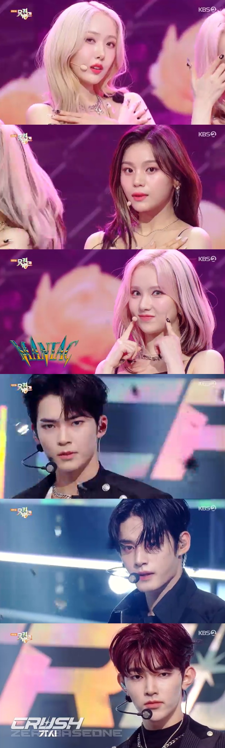 /사진=KBS 2TV '뮤직뱅크' 방송 캡처