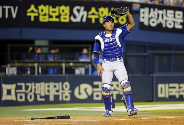 삼성 포수 이병헌. /사진=삼성 라이온즈