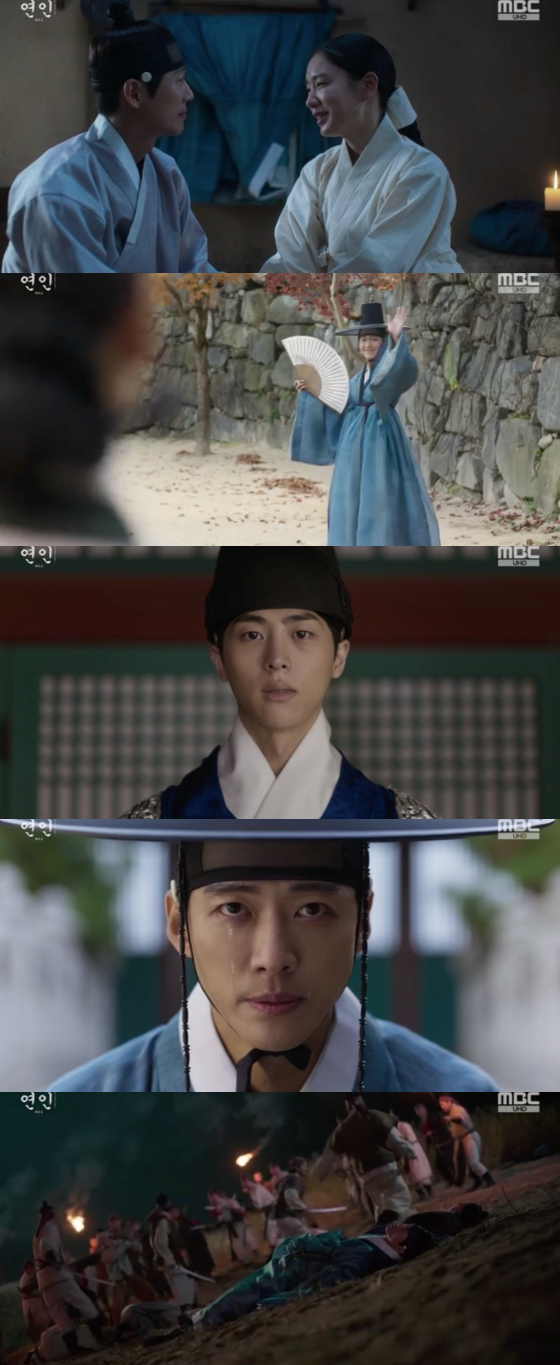 /사진=MBC '연인' 방송 화면 캡처