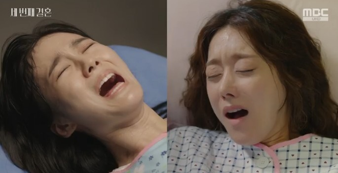 /사진='세번째 결혼' 화면 캡처