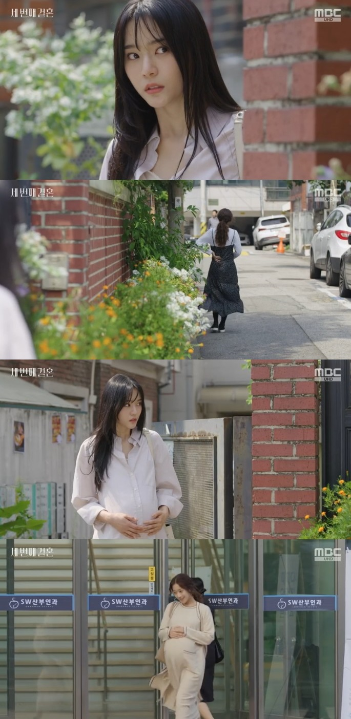 /사진='세번째 결혼' 화면 캡처