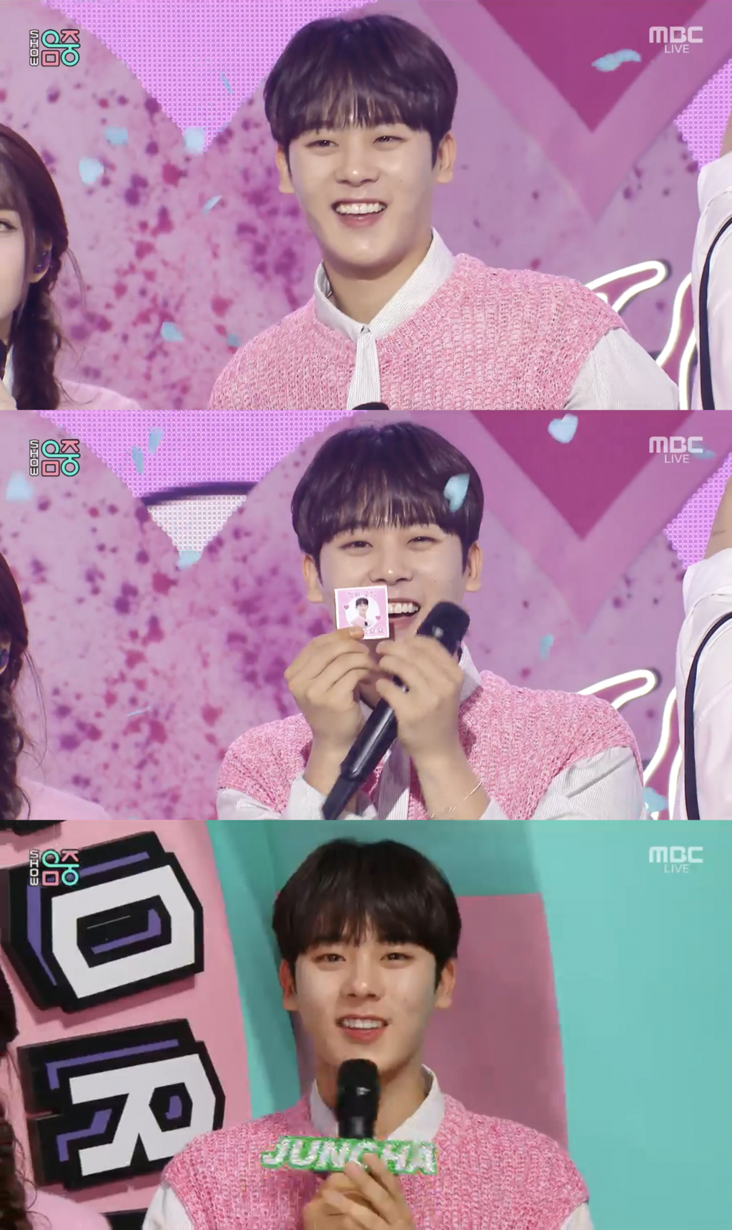 /사진=MBC '쇼! 음악중심'