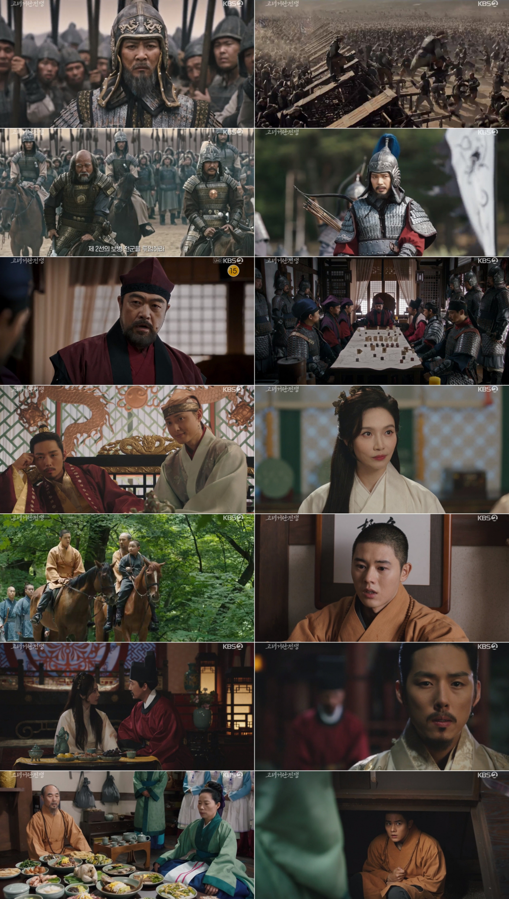 /사진=KBS 2TV