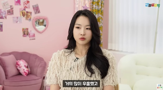 /사진=유튜브 채널 근황올림픽