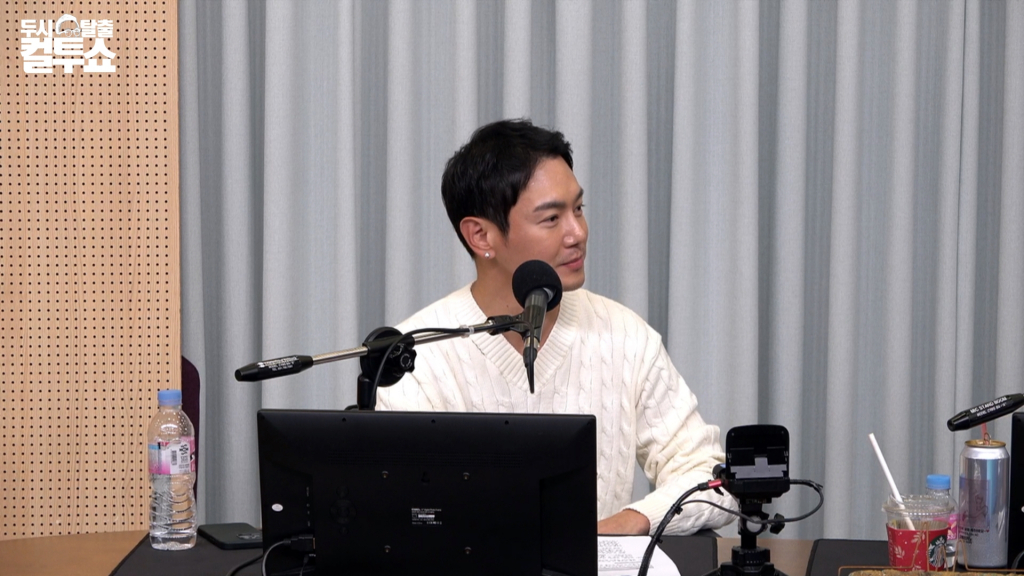 /사진=SBS 파워FM ‘두시탈출 컬투쇼‘ 보는 라디오