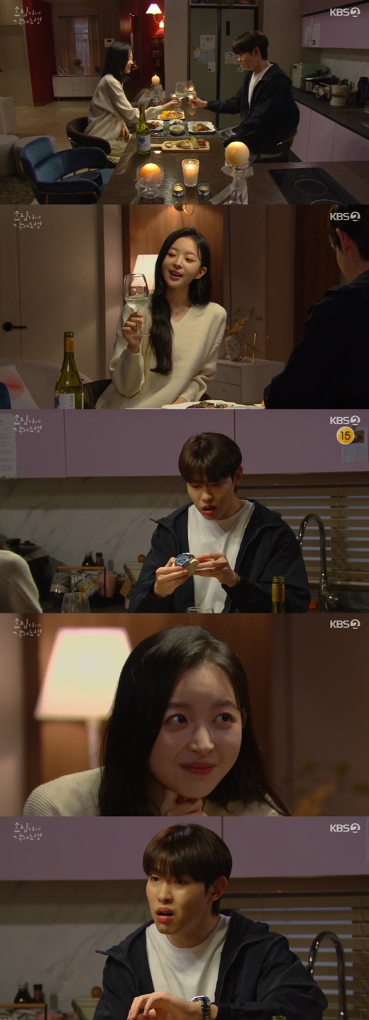 /사진='효심이네 각자도생' 방송화면 캡쳐
