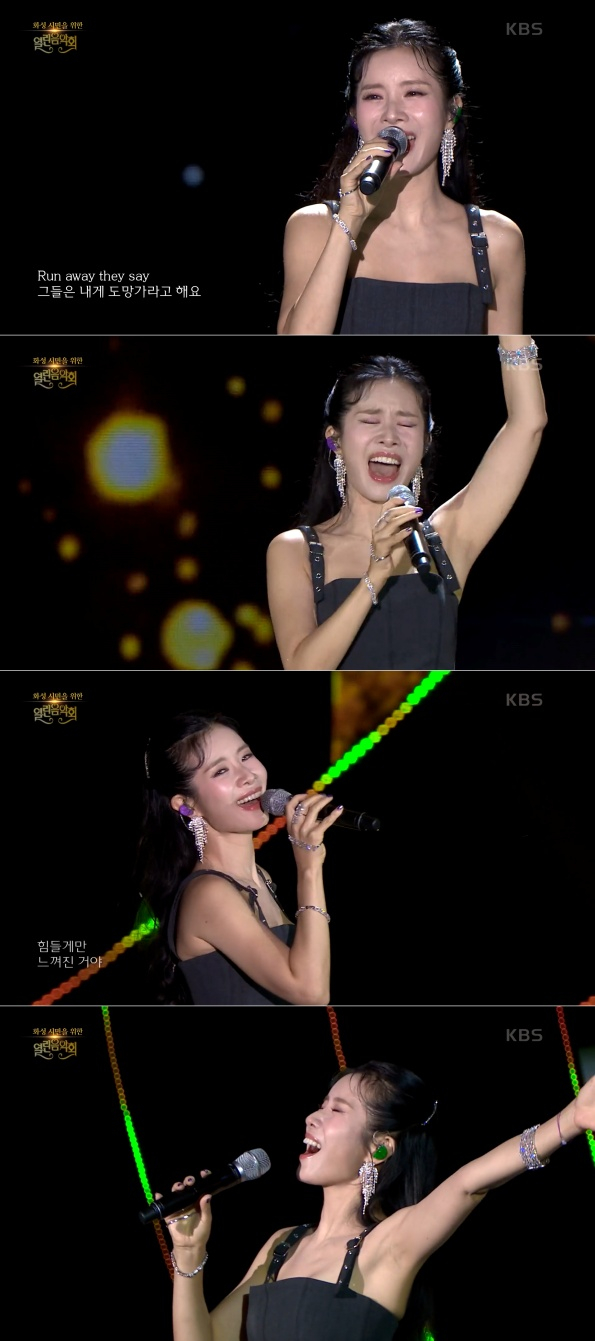 /사진=KBS