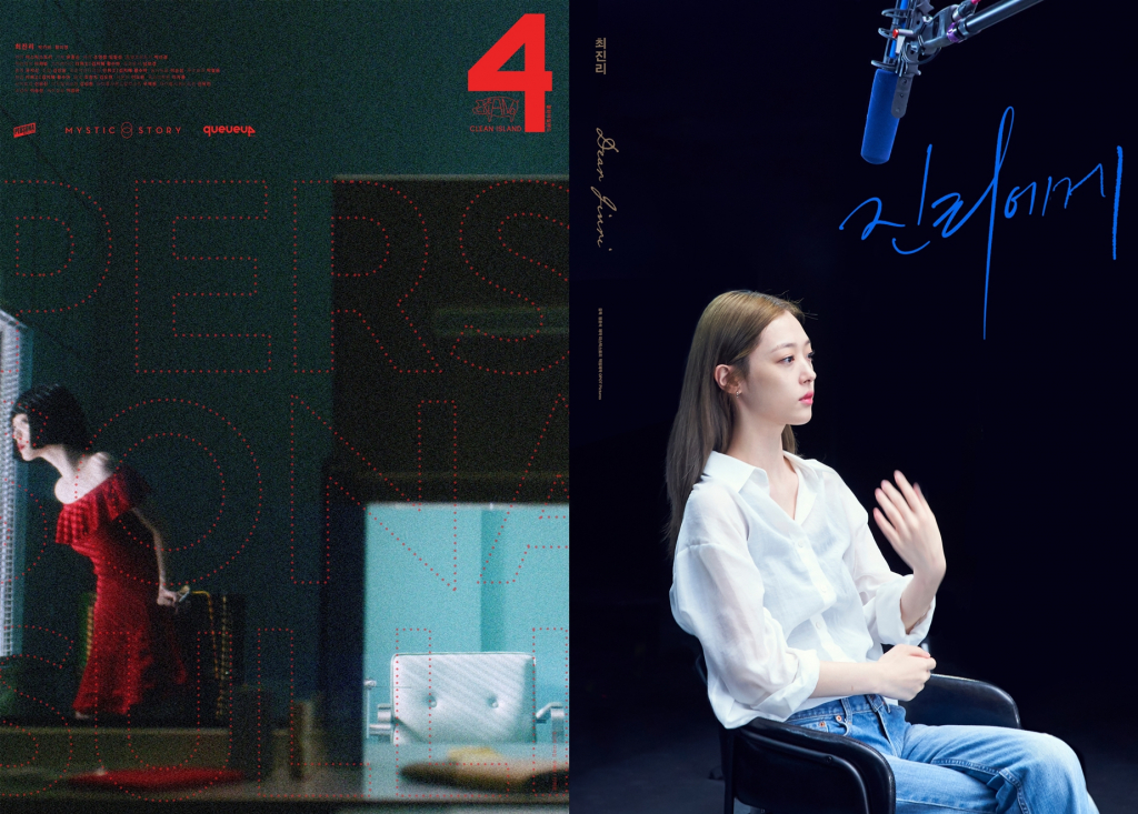 /사진=미스틱스토리